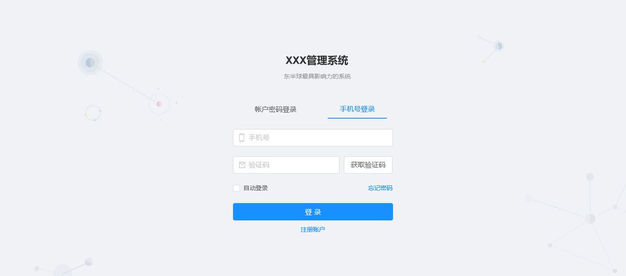 手把手教你写出不被研发怼的需求文档