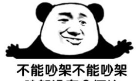 那些A站、B站、C站、D站、H站、P站都是什么网站?