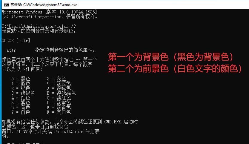 bat批处理小知识