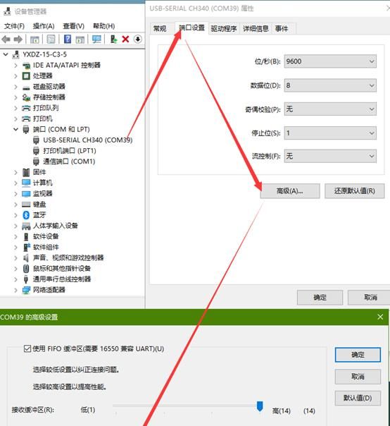 USB转TTL(CH340)模块测试
