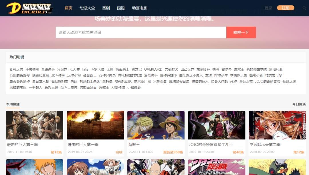 只知道B站？其实ACDEFG站，这些才更好玩