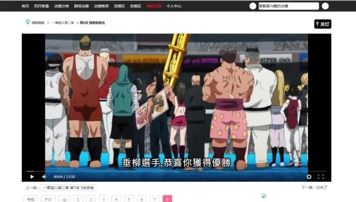 什么是a站、b站、c站、d站、e站、f站、g站 …z站？