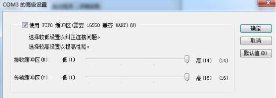 帝特usb转串口驱动——电脑驱动程序锐减