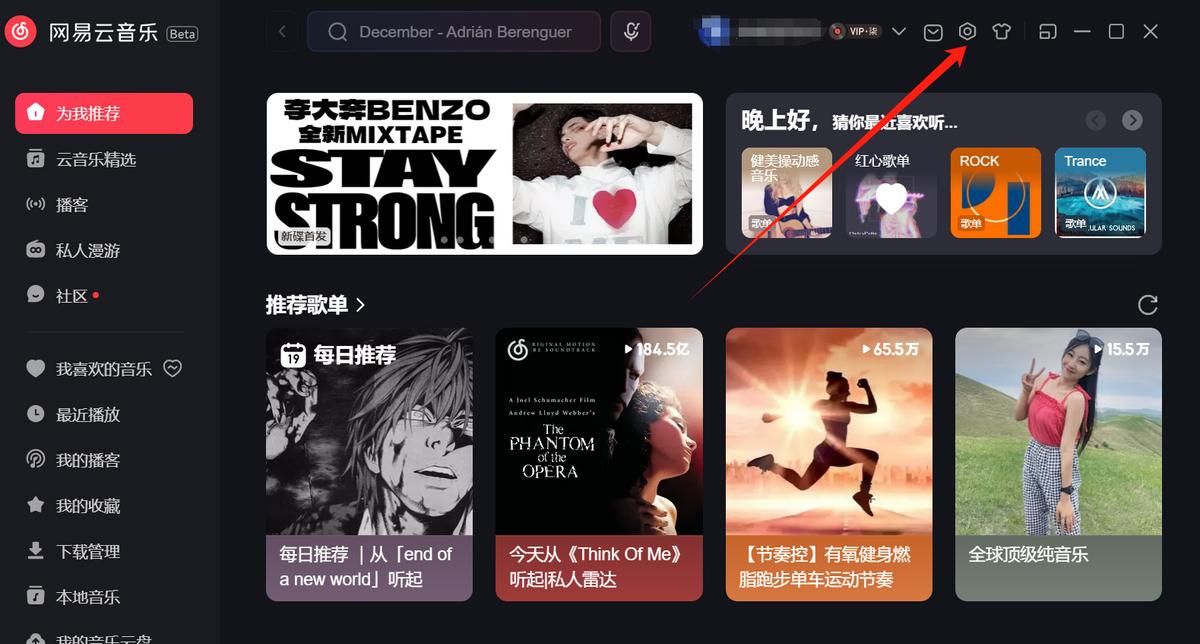 全是干货!C盘终极清理攻略