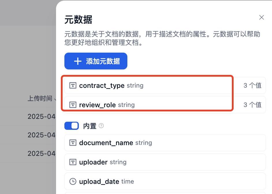 合同审查Dify+RAG落地踩坑记:知识库“傻得可爱”,但我们有解!