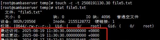Linux环境中的Touch命令使用技巧