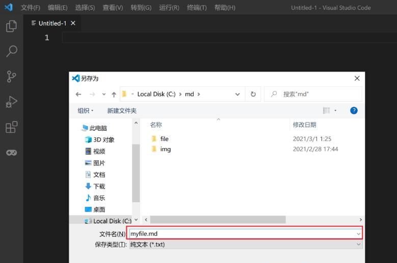 无门槛学习程序员文档神器:Markdown
