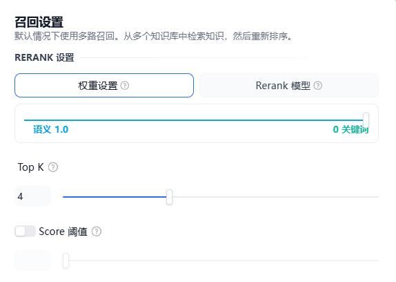 Dify外部知识库API对接使用教程
