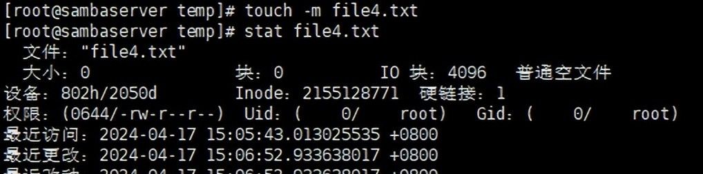Linux环境中的Touch命令使用技巧