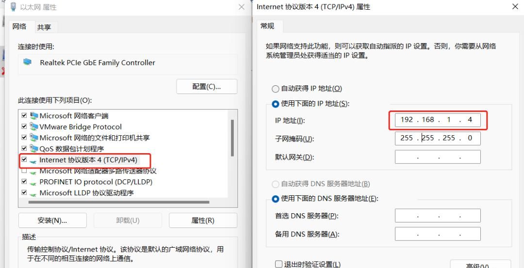 西门子SMART触摸屏连接PLC的必要条件及程序下载