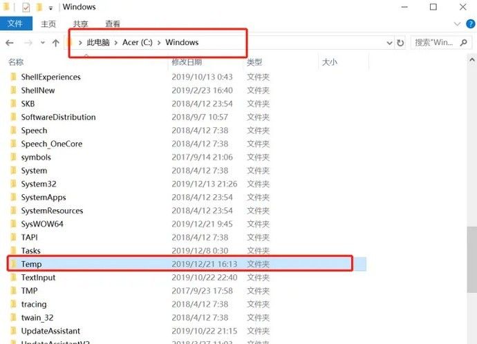 删除C盘这些文件,电脑减负提速50%,亲测有效