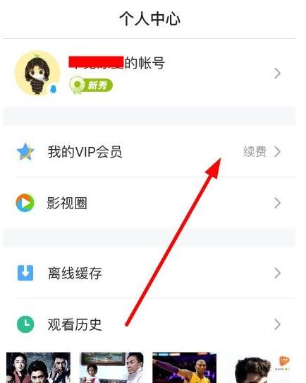 必定要关闭自动续费