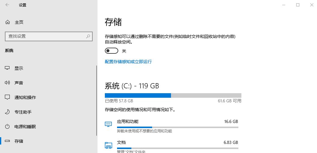 电脑C盘空间严重不足?教你彻底清理C盘垃圾,清理后瞬间释放10GB