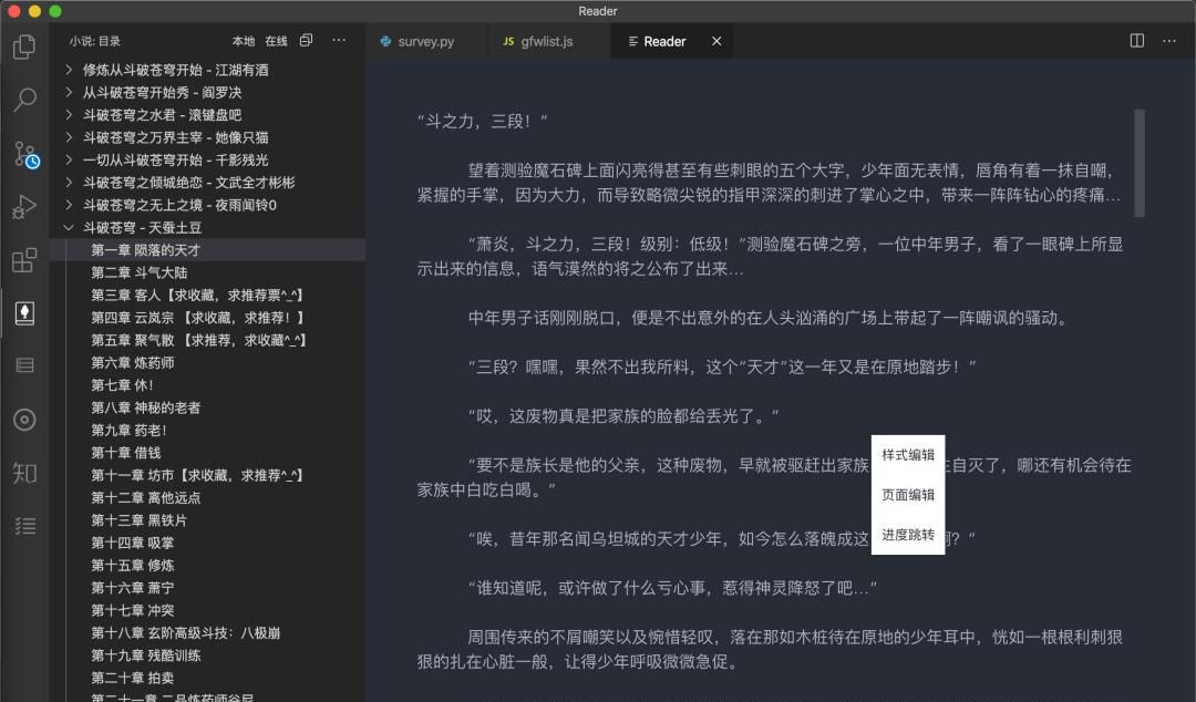 曾经我以为 VSCode 是程序员专属工具，直到发现了这些…