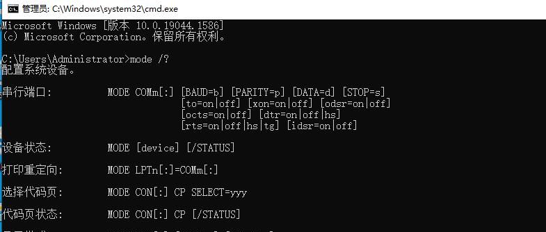 bat批处理小知识