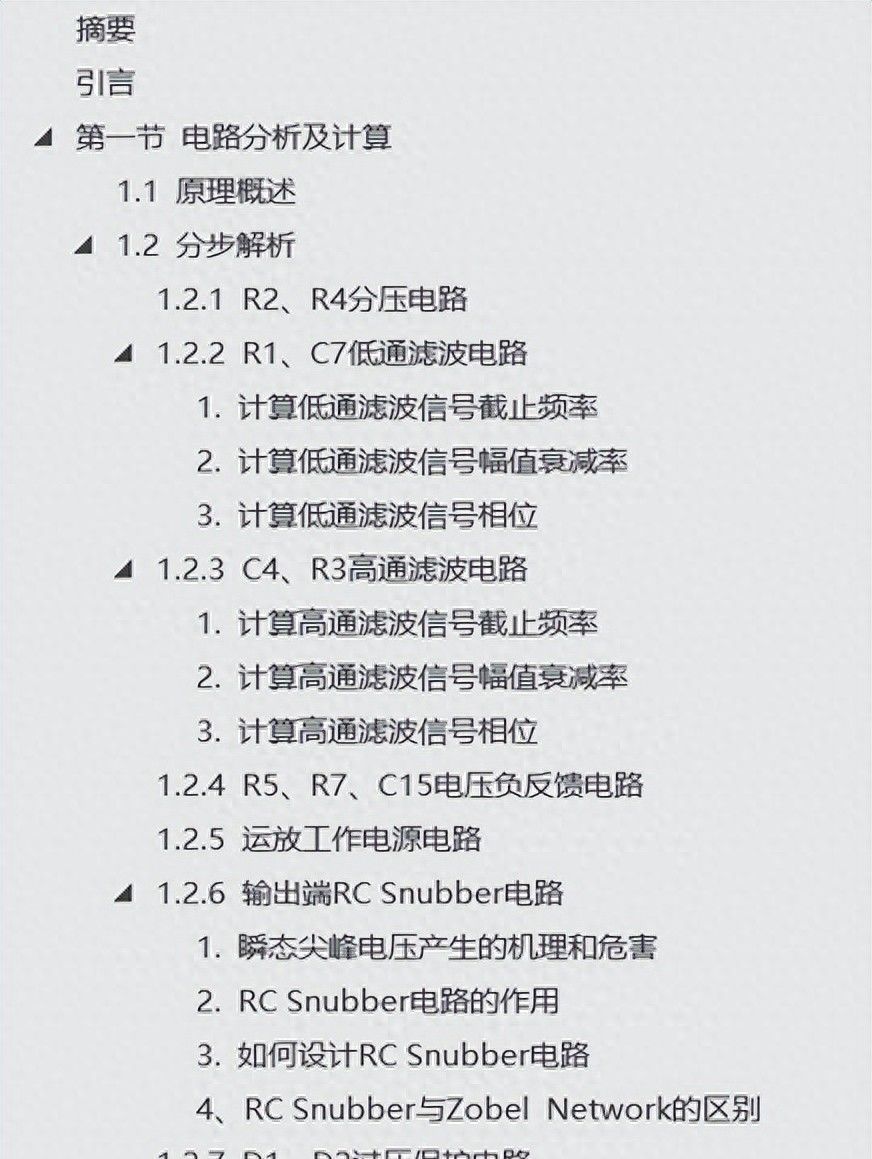 实用运放电路，2.5KHZ的方波，被放大了多少倍？