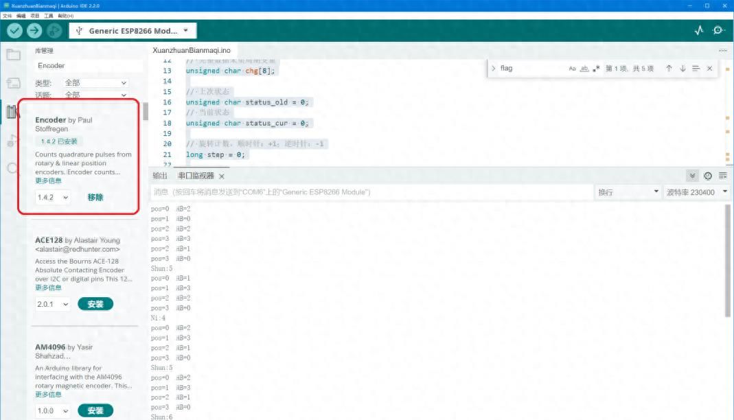用豆包改了一下午程序，感觉它聪明得超乎想象