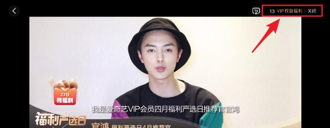 爱奇艺的骚操作,终于被收拾了