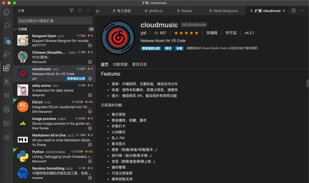 曾经我以为 VSCode 是程序员专属工具，直到发现了这些…