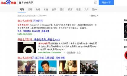 如何利用"冷门高指数关键词"轻松做cpa赚钱