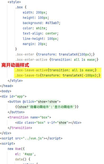 精通Vue（17）：transition实现原理（三）正常的动画进入