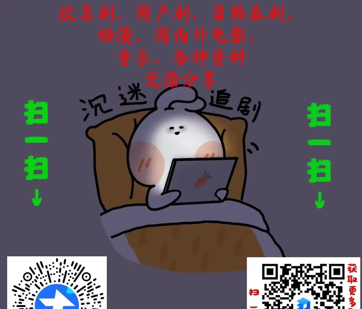 动漫《数码宝贝大冒险》在线观看高清完整版【4K超清中字】《数码宝贝大冒险》未删减完整版免费在线观看高清《数码宝贝大冒险》未删减版HD百度云/夸克迅雷UC阿里云网盘资源下载