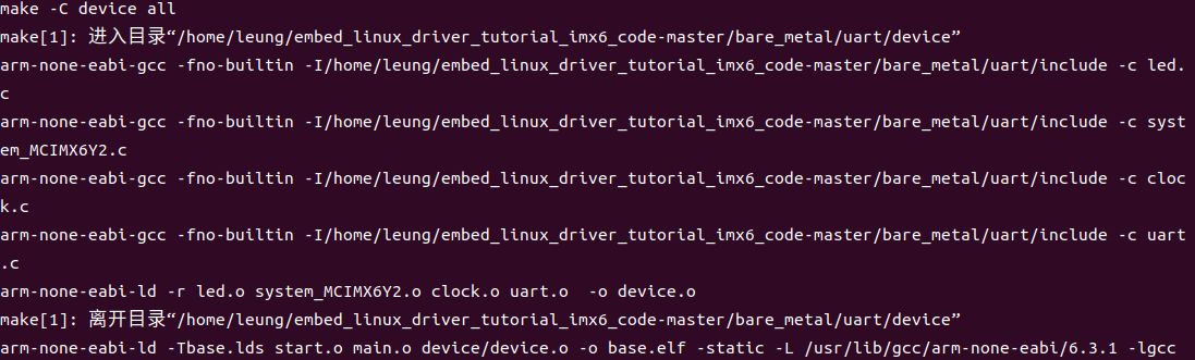 解决方法：编译IMX6ULL裸机串口程序提示错误arm-none-eabi-ld: cannot find -lgcc: 没有那个文件或目录