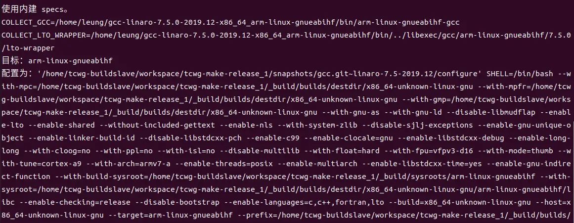 解决方法:编译IMX6ULL裸机串口程序提示错误arm-none-eabi-ld: cannot find -lgcc: 没有那个文件或目录