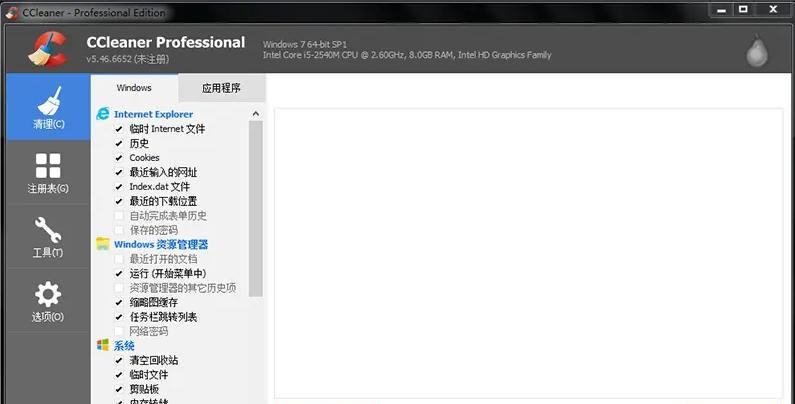 C盘飙红不敢乱删?小白也能秒懂的清理指南来了!