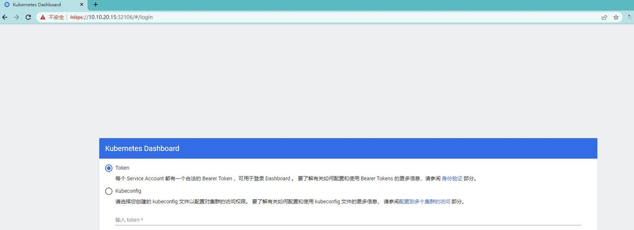 「掌握K8S集群」手把手真正实现Kubernetes集群的配置与部署