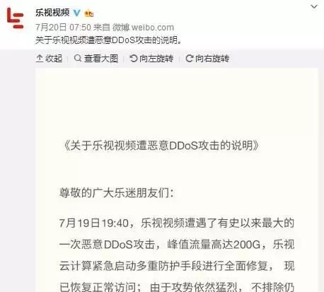 群雄逐鹿 看电信通CDN如何给企业稳稳的幸福？