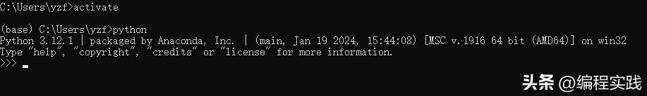 Anaconda 使用完全指南