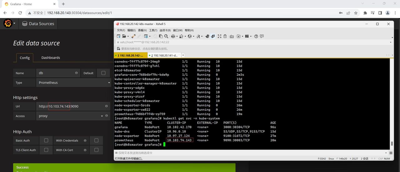 k8s集群资源监控