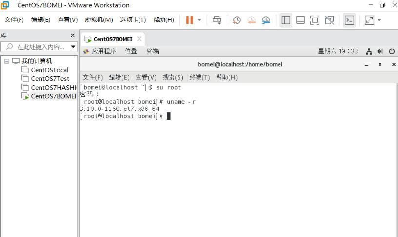 Docker安装详细步骤及相关环境安装配置