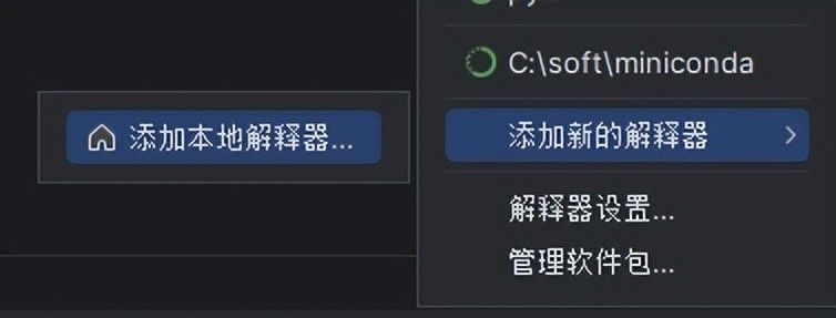 Anaconda 使用完全指南
