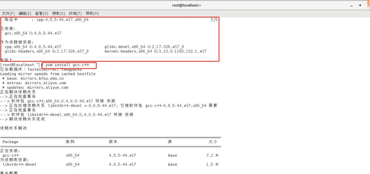 Docker安装详细步骤及相关环境安装配置