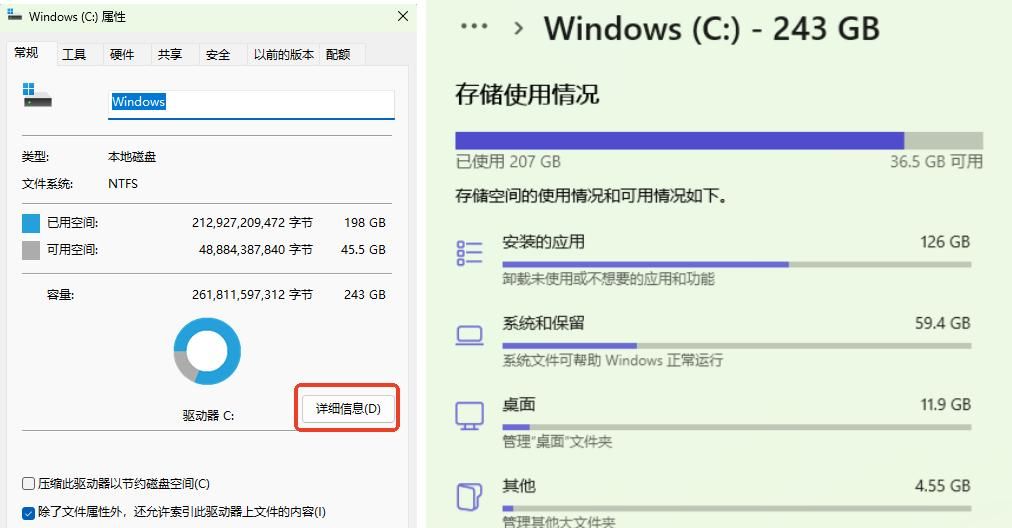 C盘飙红不敢乱删?小白也能秒懂的清理指南来了!