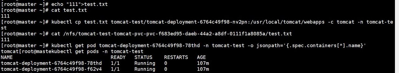 K8S常用命令手册