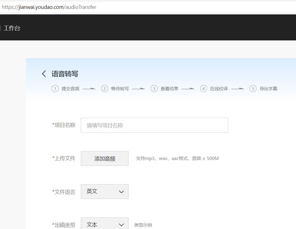 语音转文字工具精选:准确率排名前三的神器!