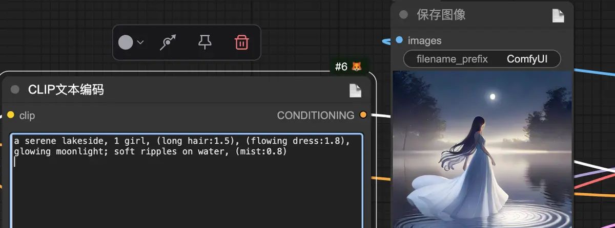 ComfyUI提示词编写指南