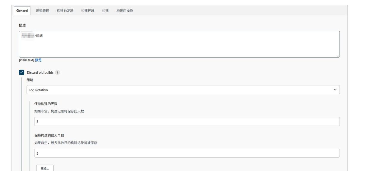 Jenkins构建前后端项目:从零开始的自动化部署实践