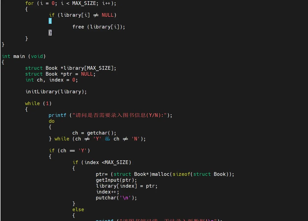 2025-10-11传递结构体变量和结构体指针