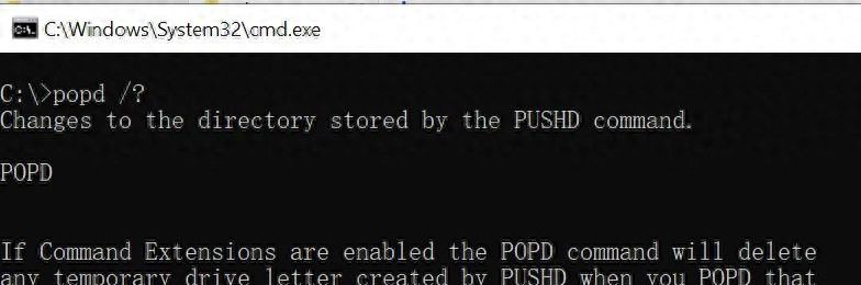 批处理命令–玩转目录之难兄难弟pushd&popd