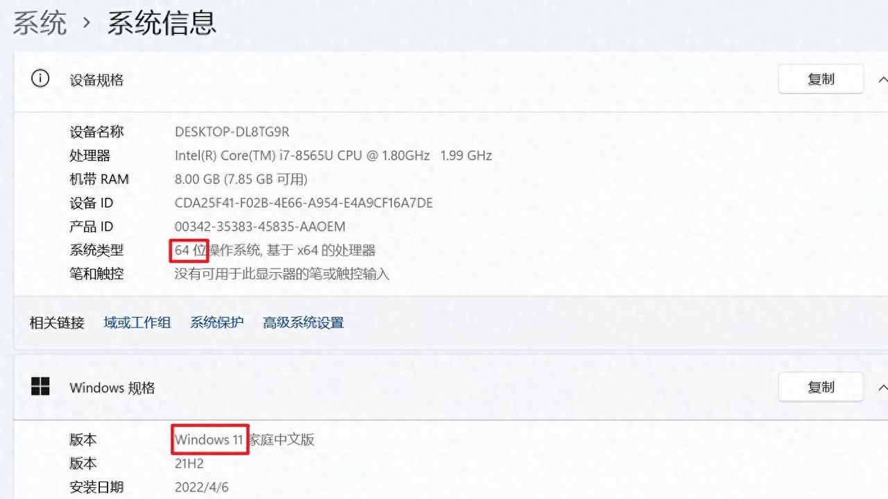 PYTHON安装教程（全平台保姆级教学）