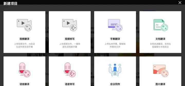 如何提取视频里面的字幕?