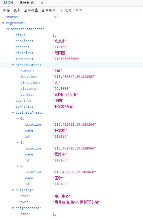 uniapp利用高德api接口转化经纬度拿到省市区街道