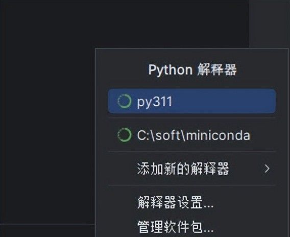 Anaconda 使用完全指南