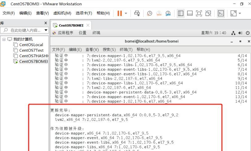 Docker安装详细步骤及相关环境安装配置
