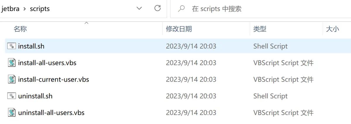 pycharm 最新版本安装包下载_pycharm 激活安装图文教程_pycharm 可用激活码_pycharm 最新版永久激活码_python 最新激活码 2025