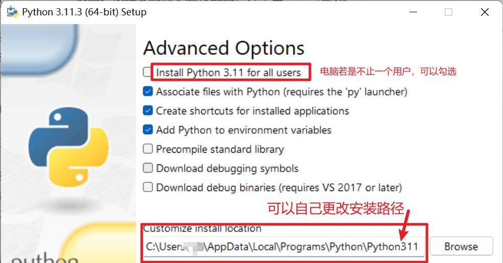 PYTHON安装教程(全平台保姆级教学)